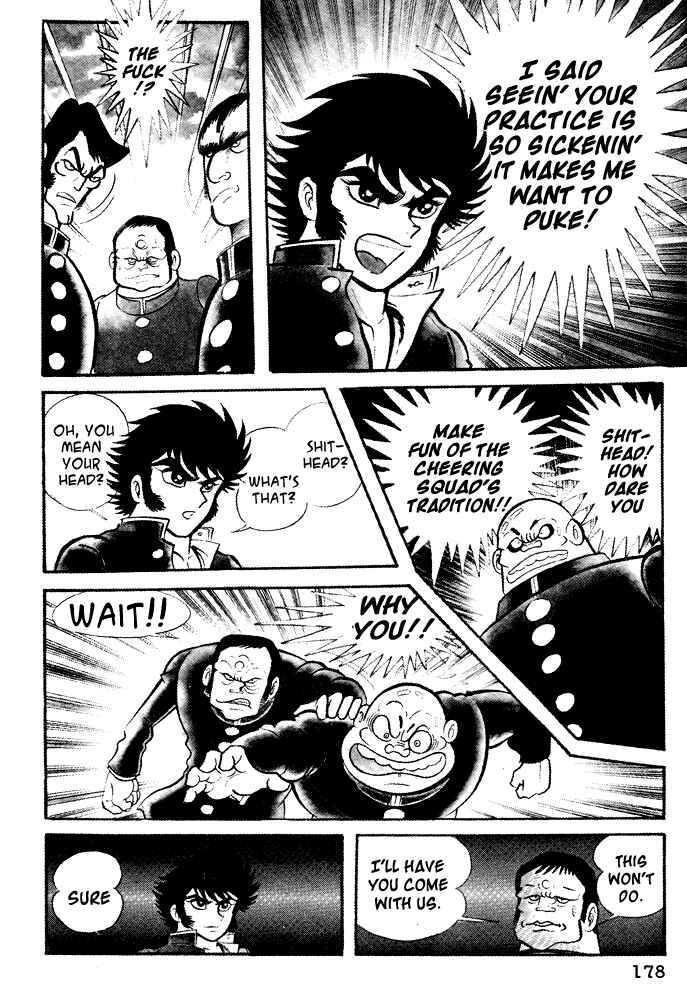 Page 29 Chapter 17 Susano-o