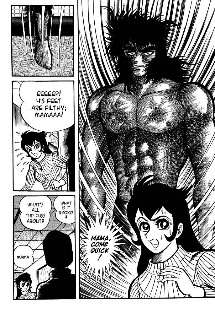 Page 3 Chapter 17 Susano-o