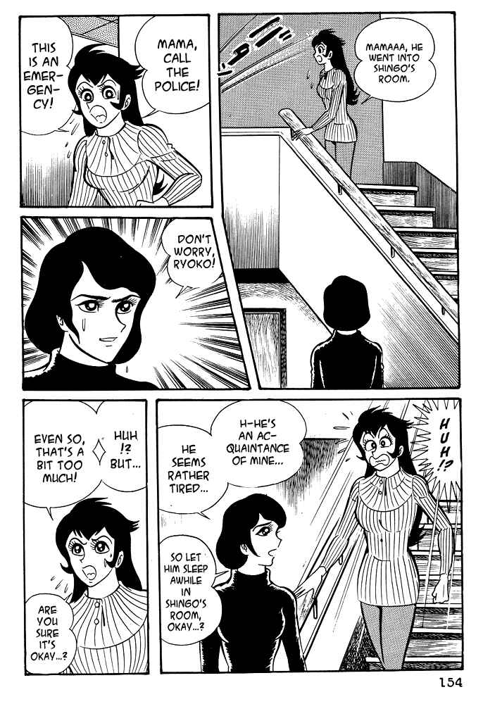 Page 5 Chapter 17 Susano-o