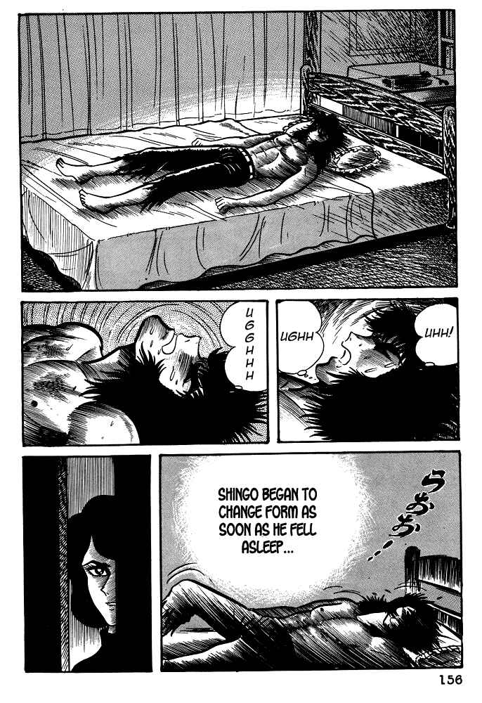 Page 7 Chapter 17 Susano-o