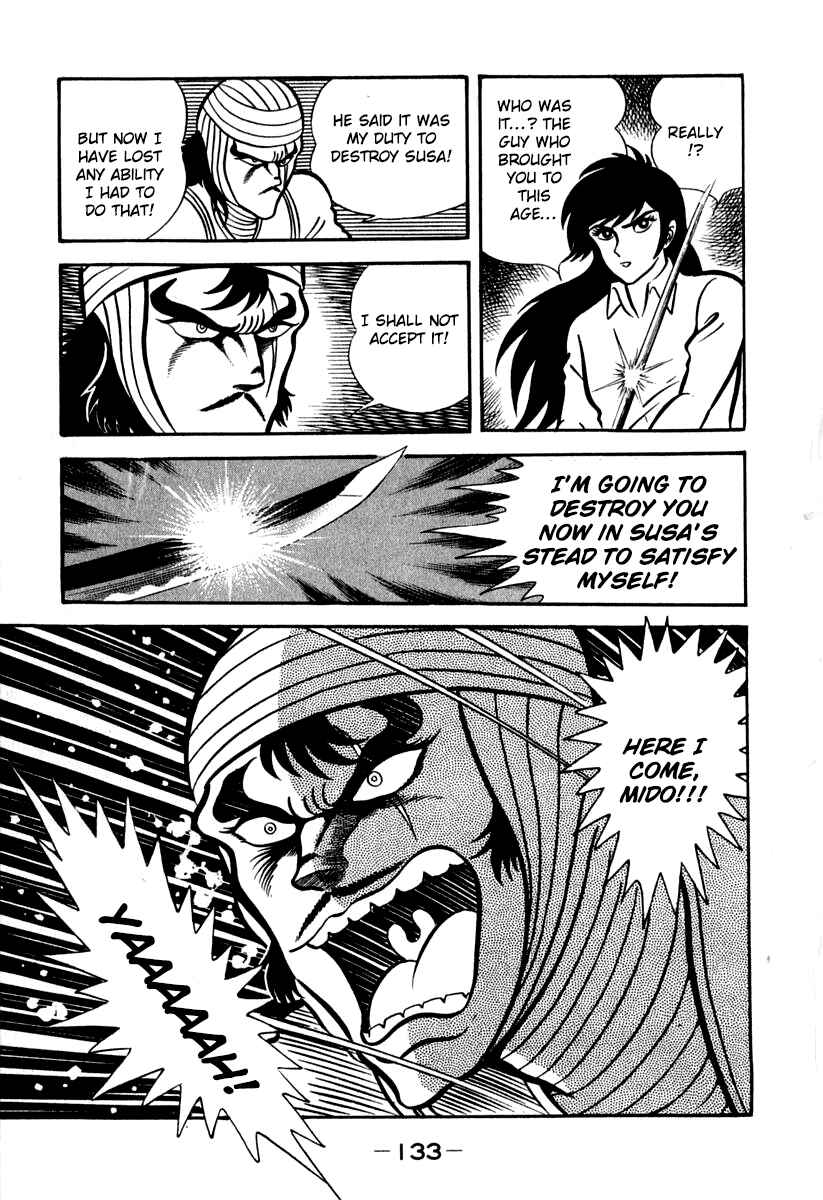 Page 19 Chapter 42 Susano-o