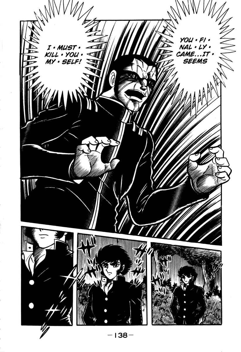 Page 23 Chapter 42 Susano-o