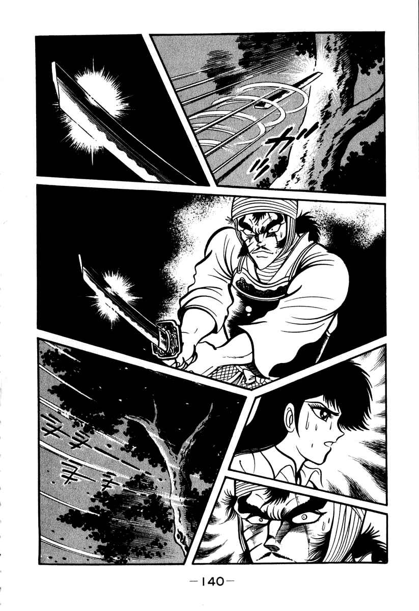 Page 25 Chapter 42 Susano-o