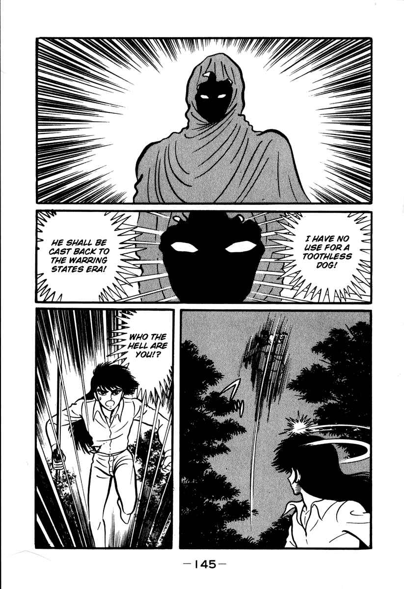 Page 30 Chapter 42 Susano-o