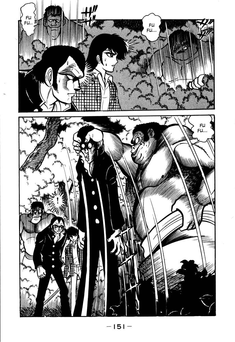 Page 35 Chapter 42 Susano-o