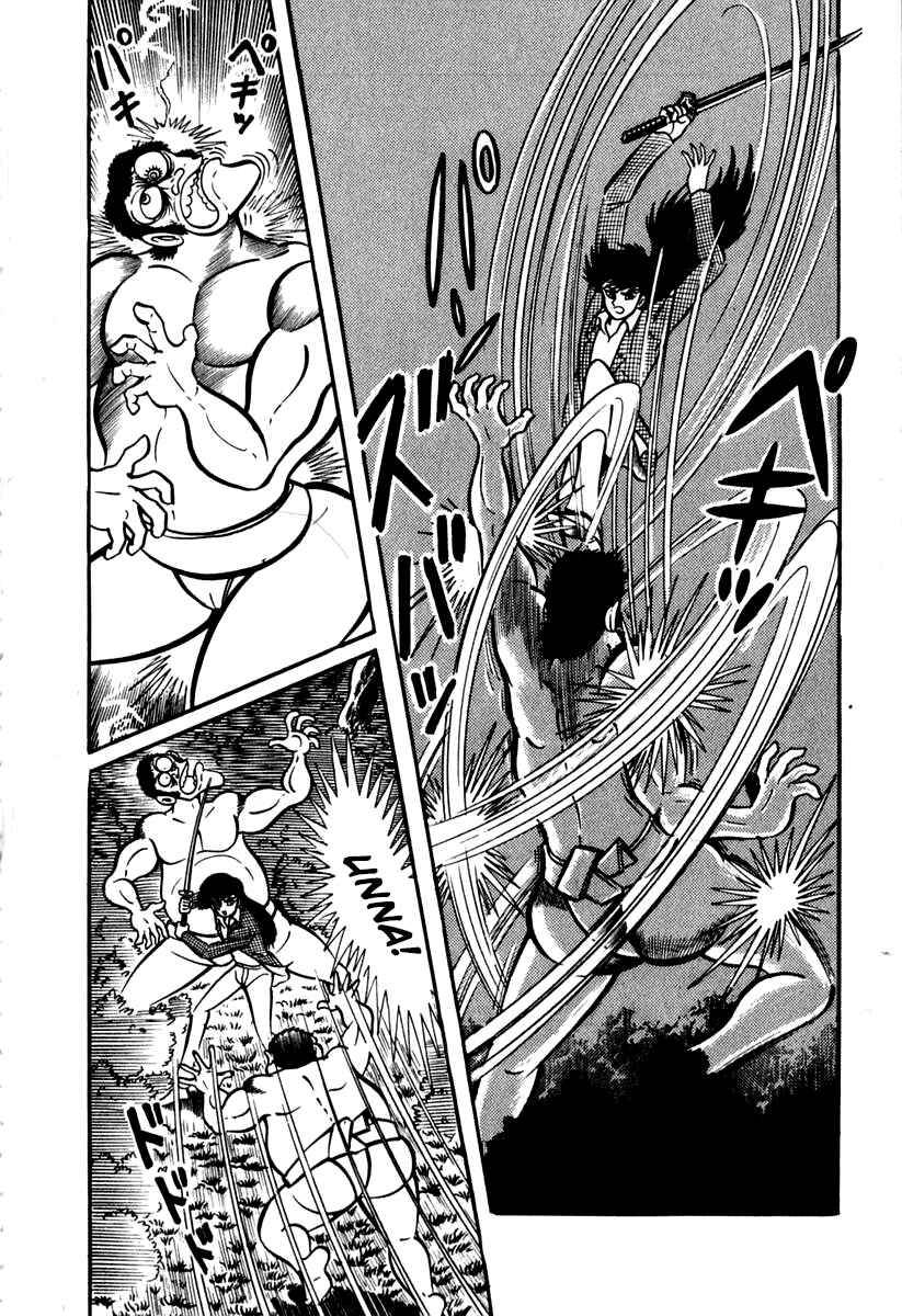 Page 38 Chapter 42 Susano-o