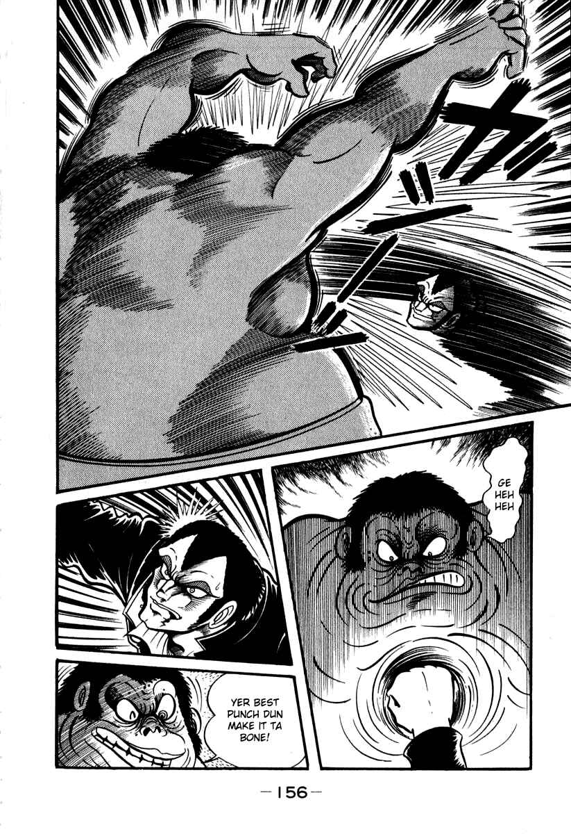 Page 40 Chapter 42 Susano-o