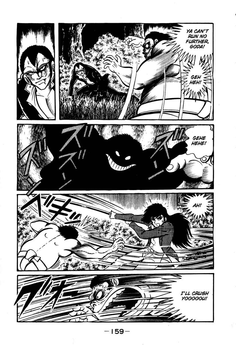 Page 43 Chapter 42 Susano-o