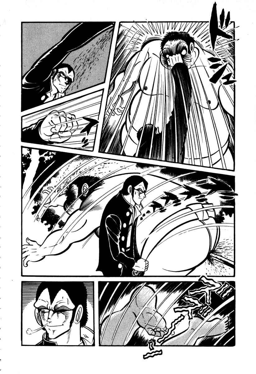 Page 46 Chapter 42 Susano-o