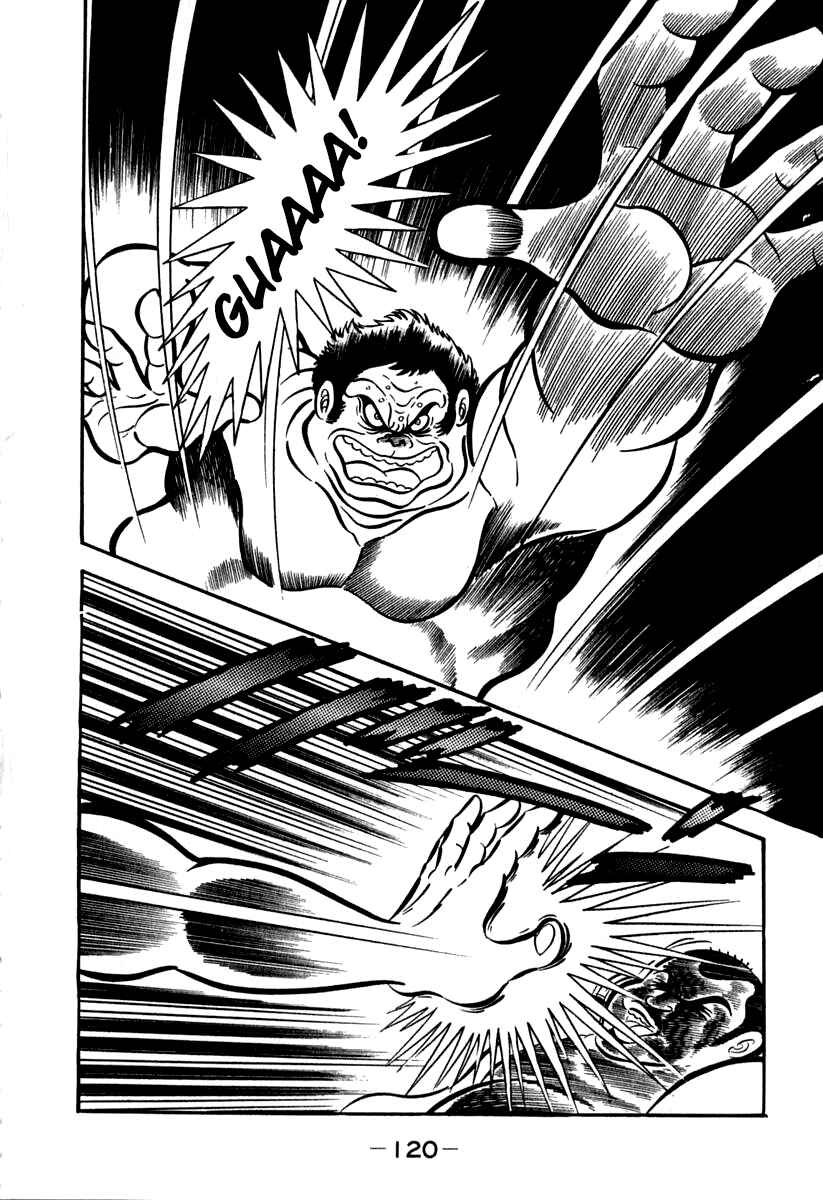 Page 6 Chapter 42 Susano-o