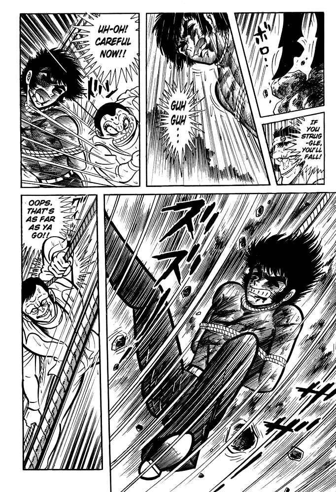 Page 20 Chapter 12 Susano-o