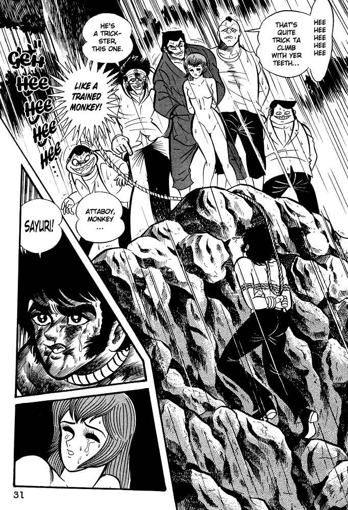 Page 33 Chapter 12 Susano-o