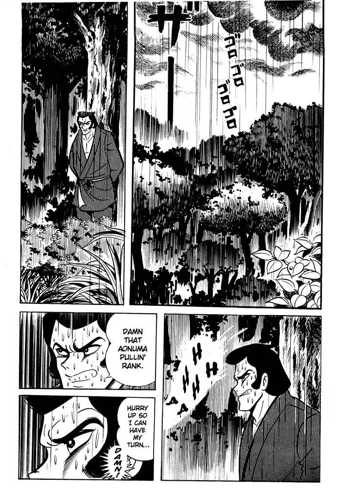 Page 5 Chapter 12 Susano-o