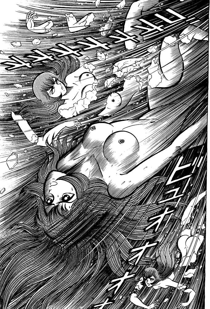 Page 9 Chapter 12 Susano-o