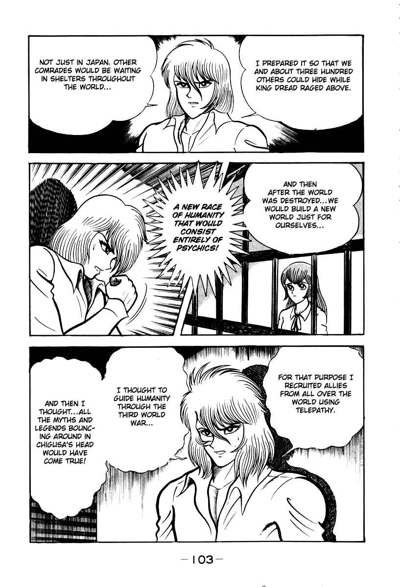 Page 10 Chapter 51 Susano-o