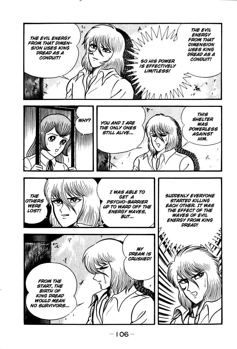 Page 13 Chapter 51 Susano-o