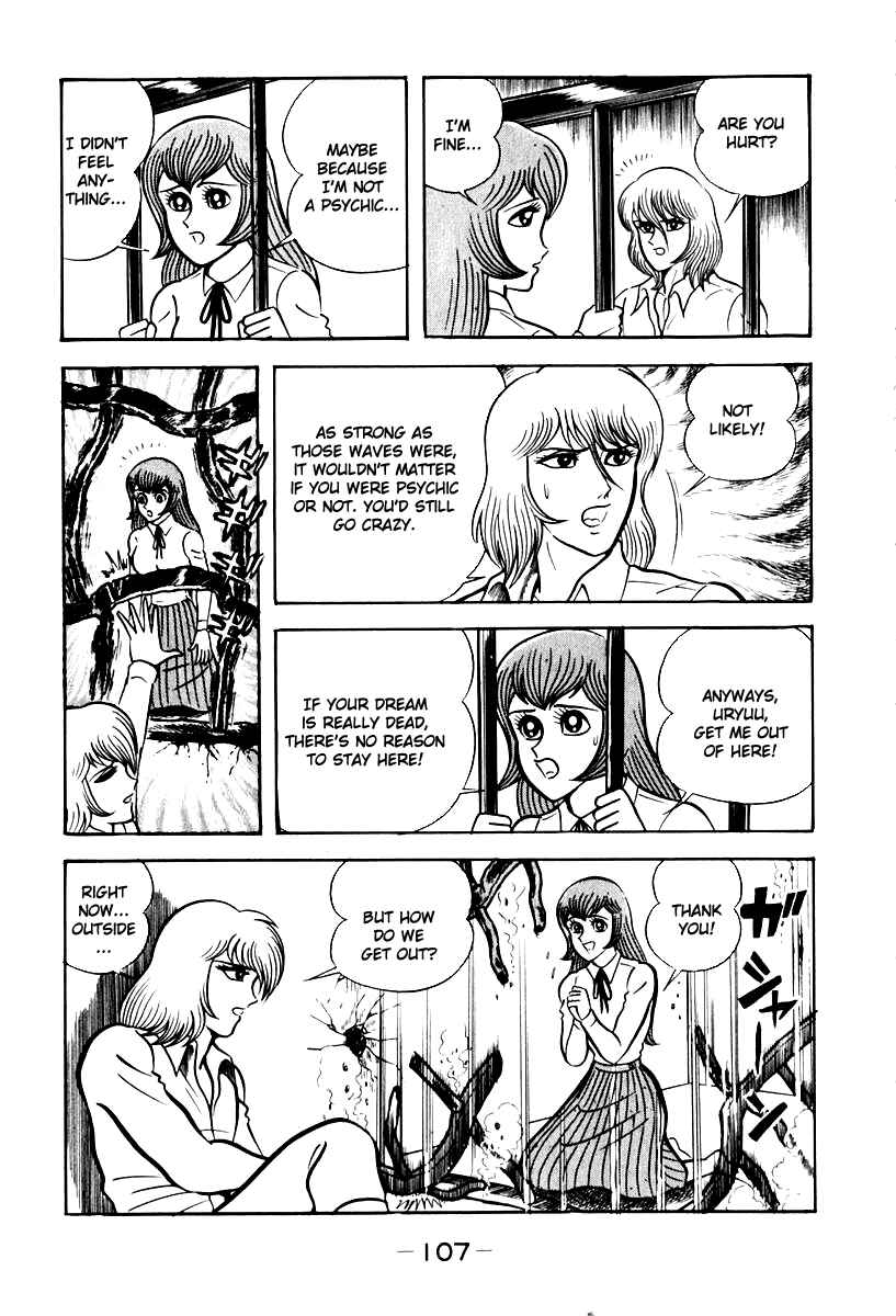 Page 14 Chapter 51 Susano-o