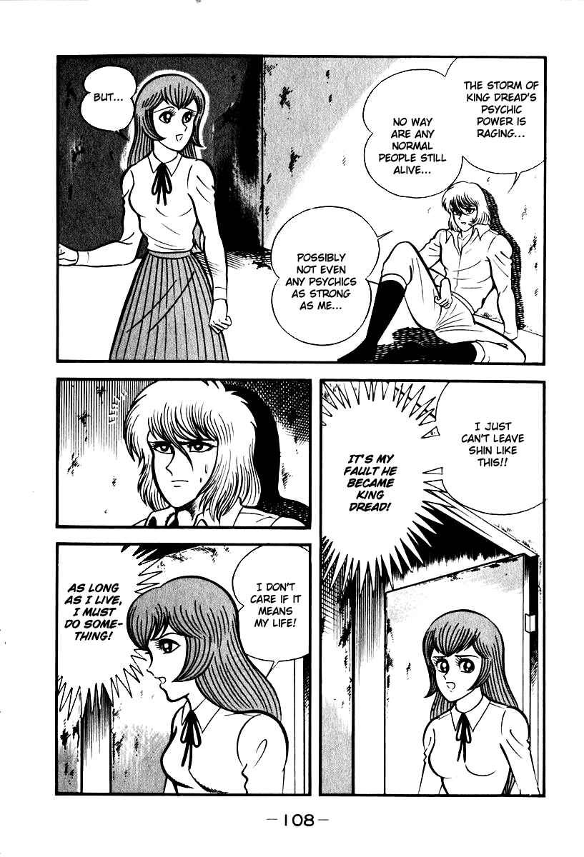 Page 15 Chapter 51 Susano-o