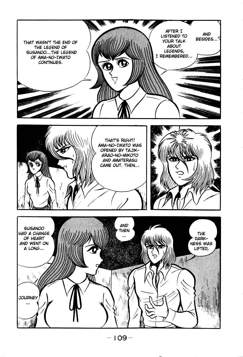 Page 16 Chapter 51 Susano-o