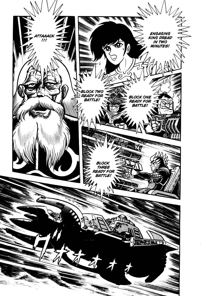 Page 18 Chapter 51 Susano-o