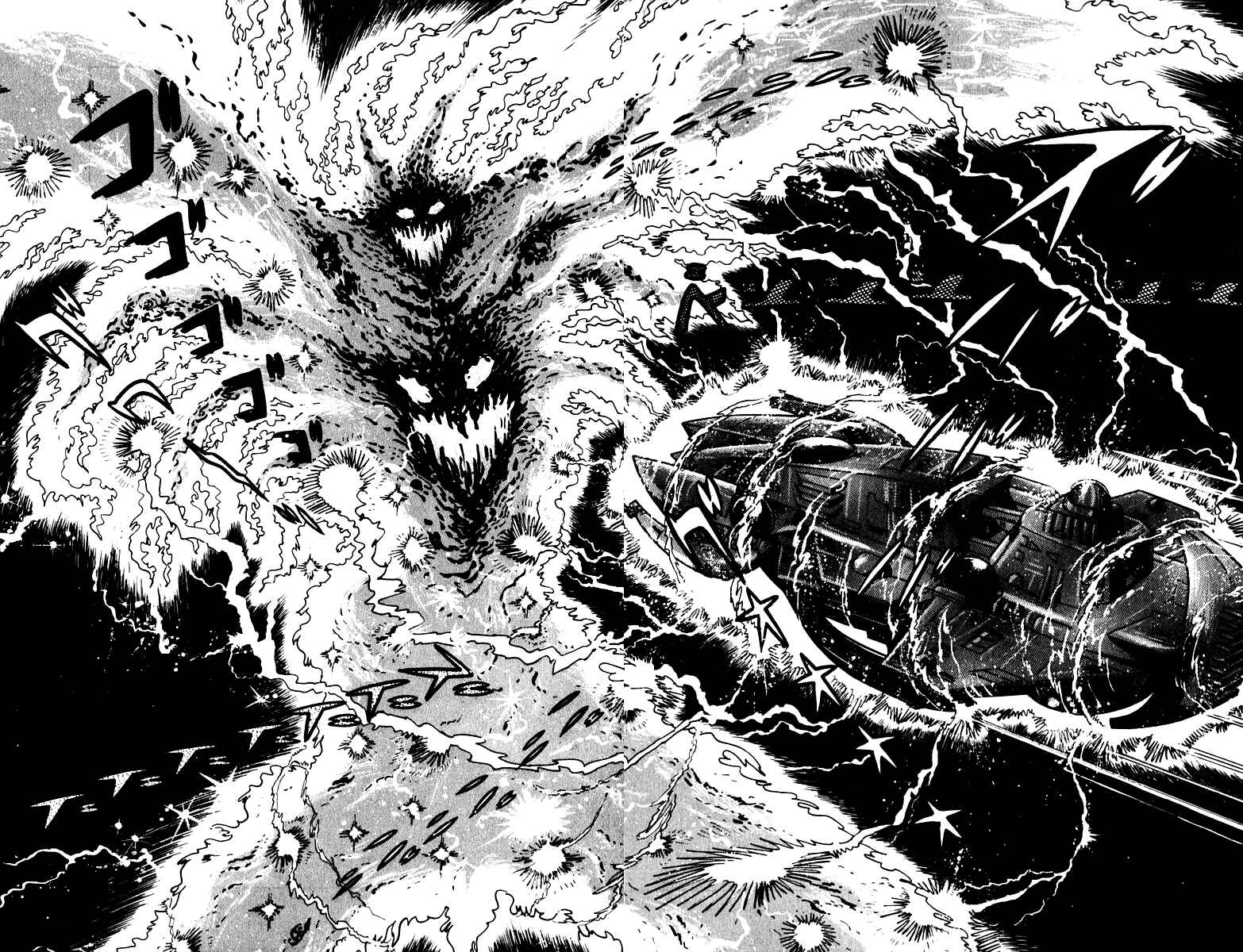 Page 19 Chapter 51 Susano-o