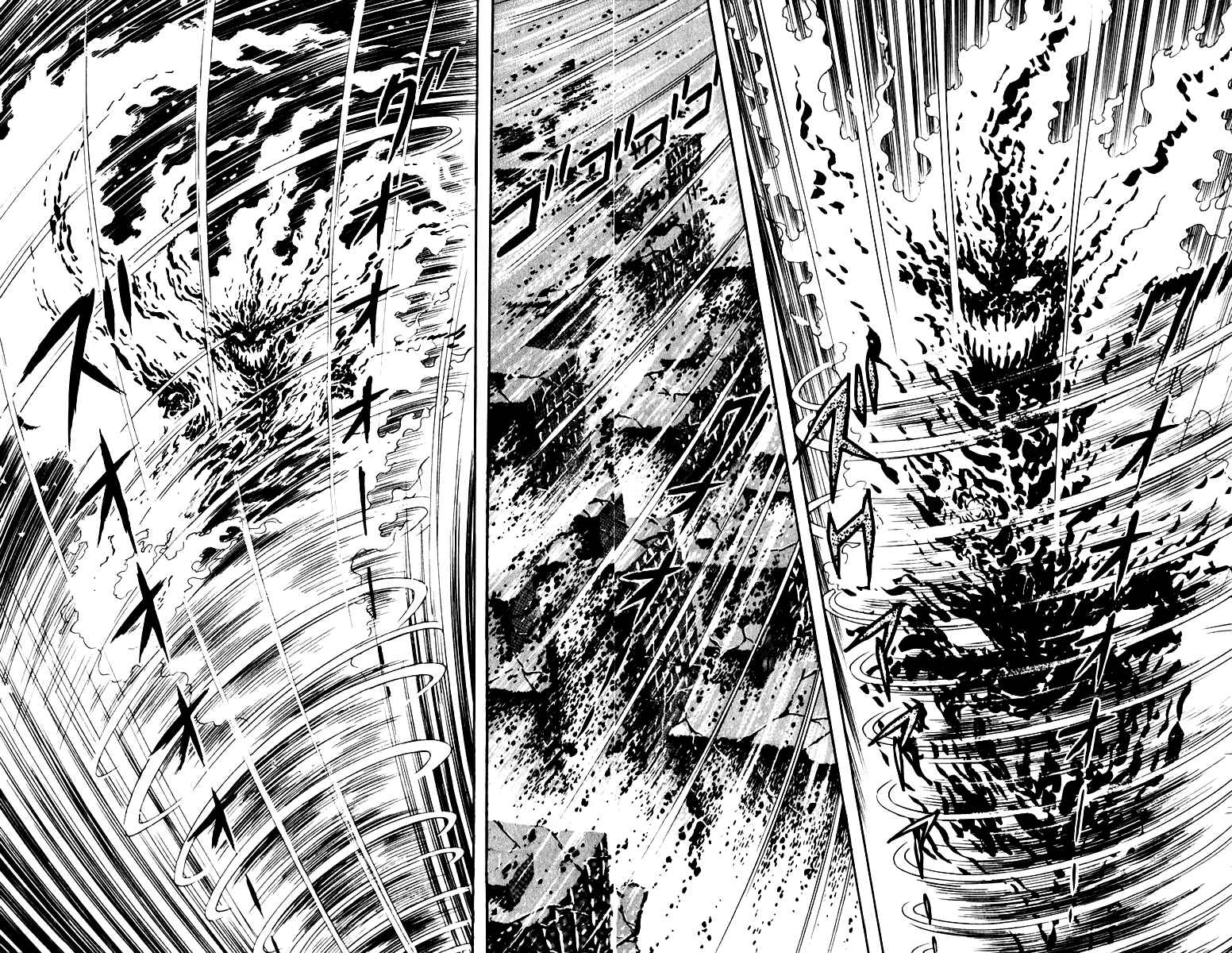 Page 2 Chapter 51 Susano-o