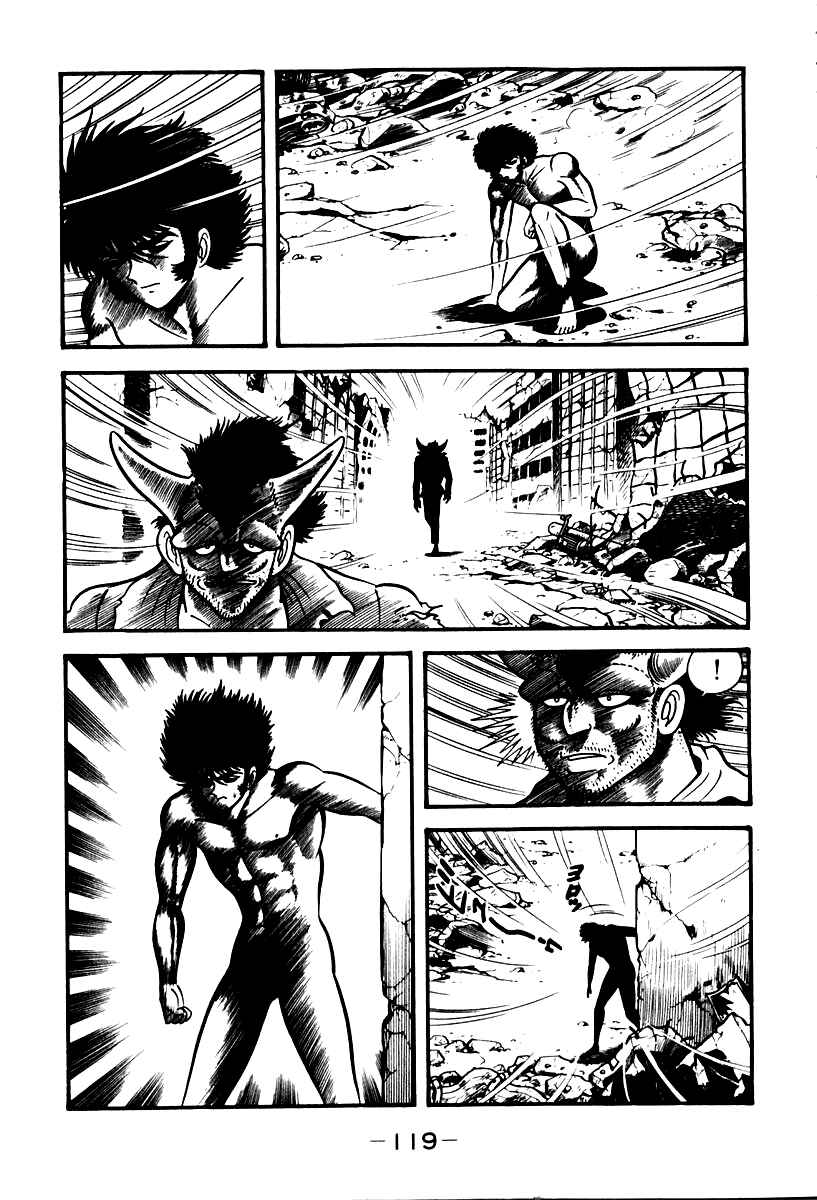 Page 23 Chapter 51 Susano-o