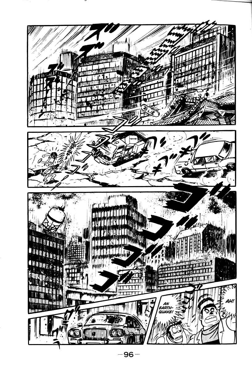 Page 3 Chapter 51 Susano-o