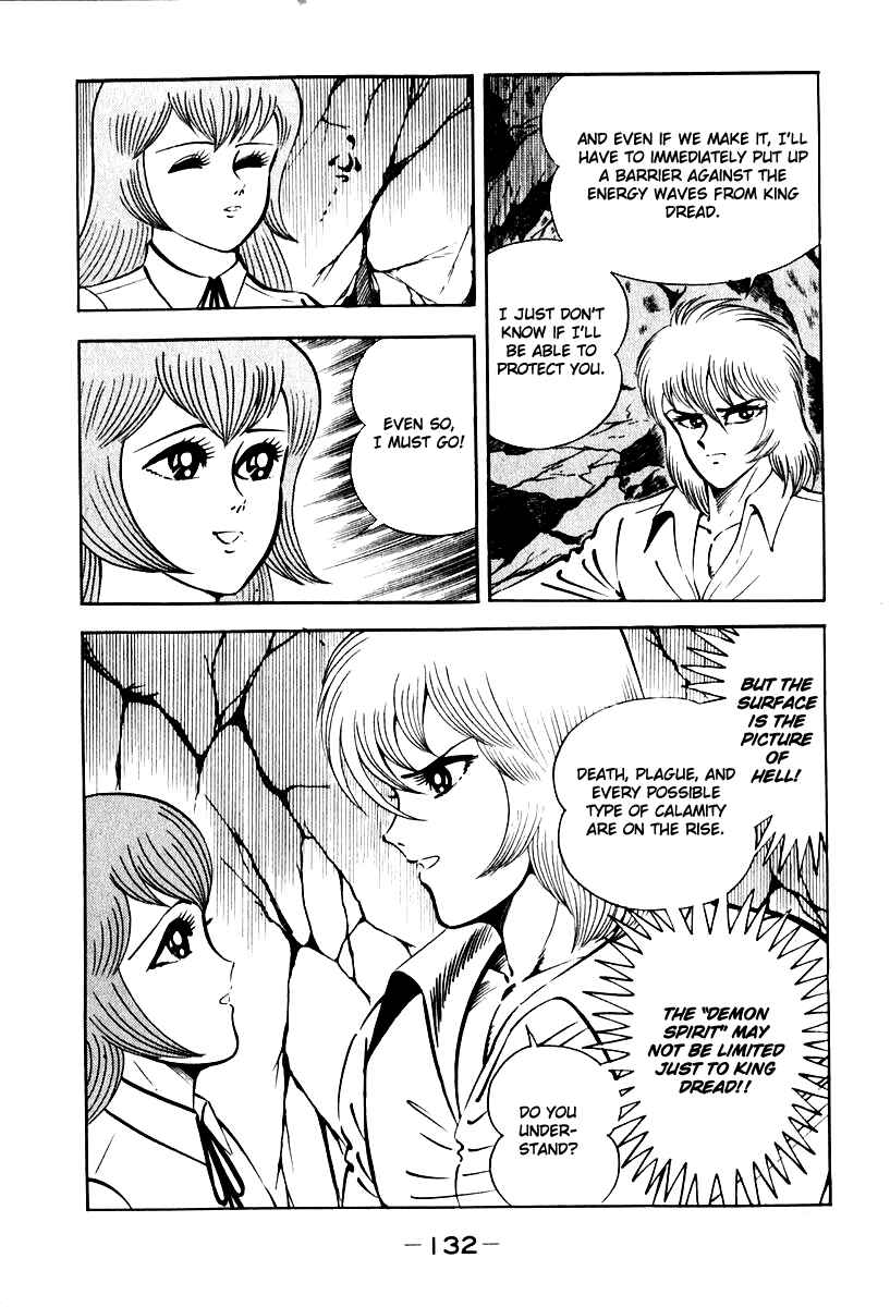 Page 33 Chapter 51 Susano-o