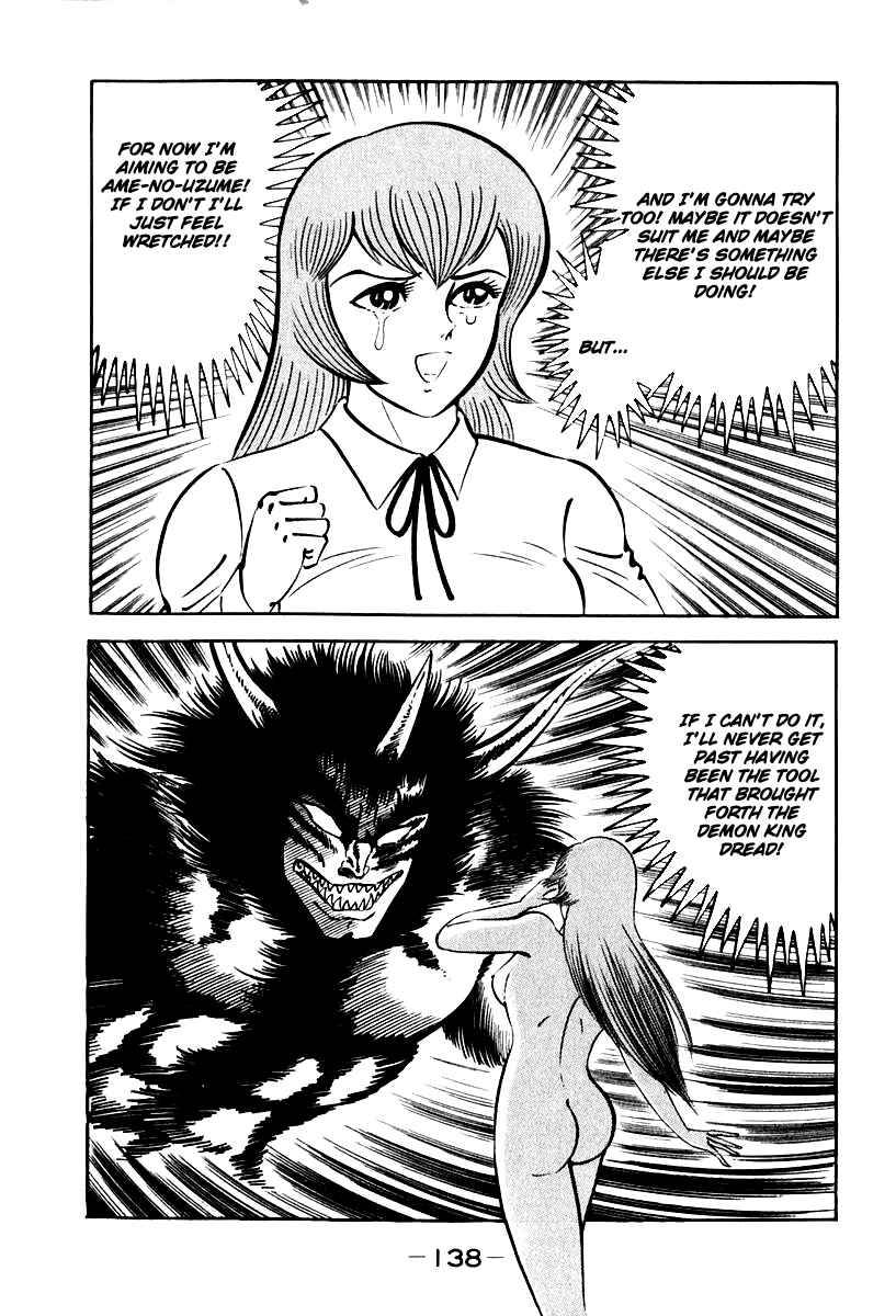 Page 39 Chapter 51 Susano-o