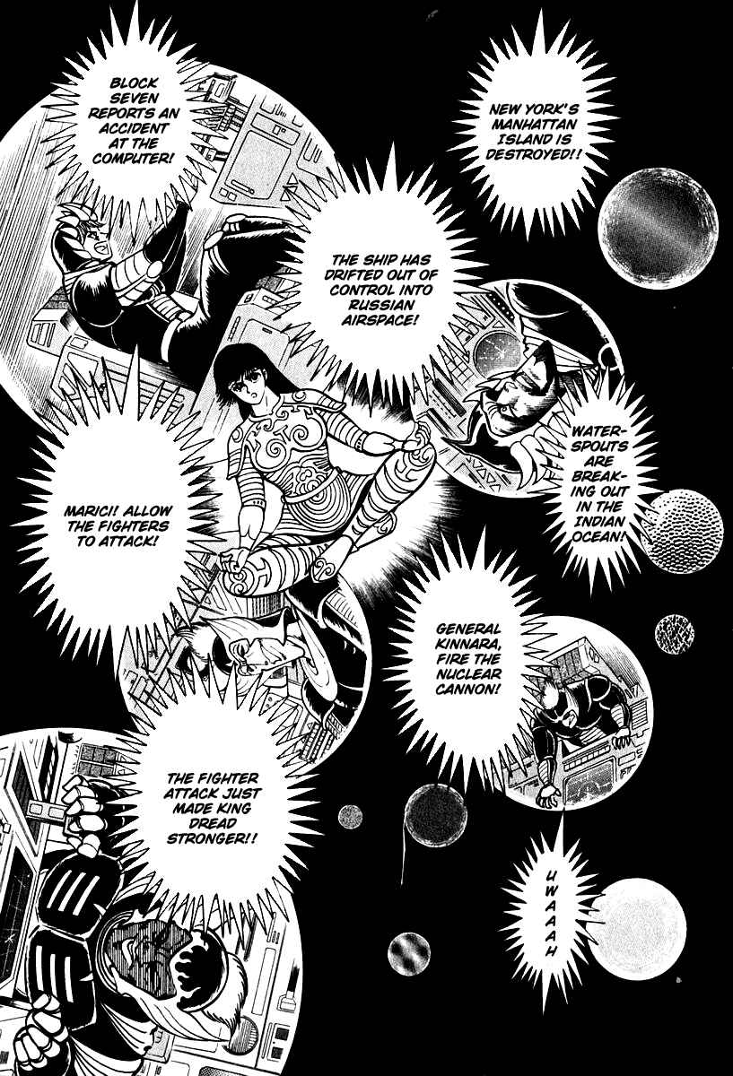 Page 43 Chapter 51 Susano-o