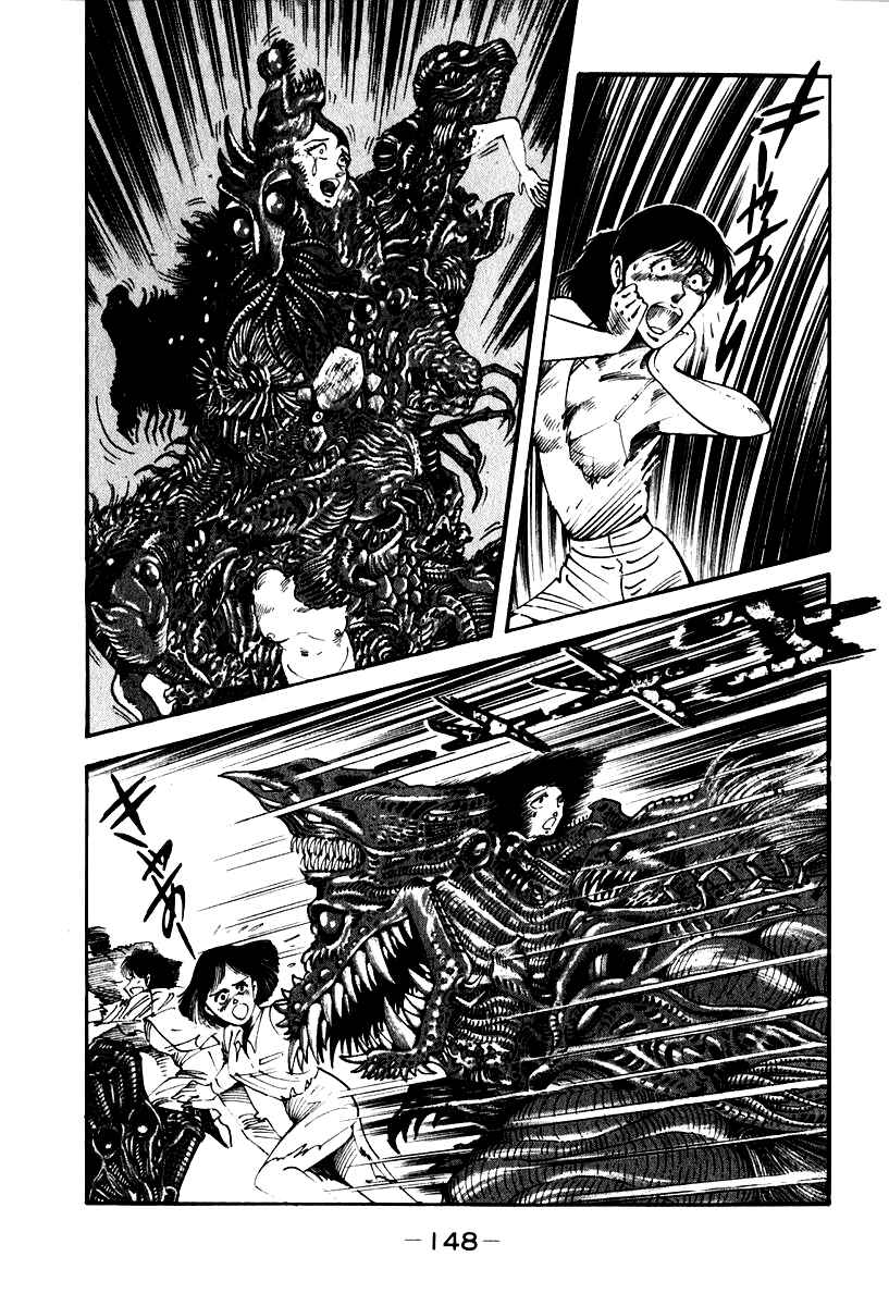 Page 47 Chapter 51 Susano-o