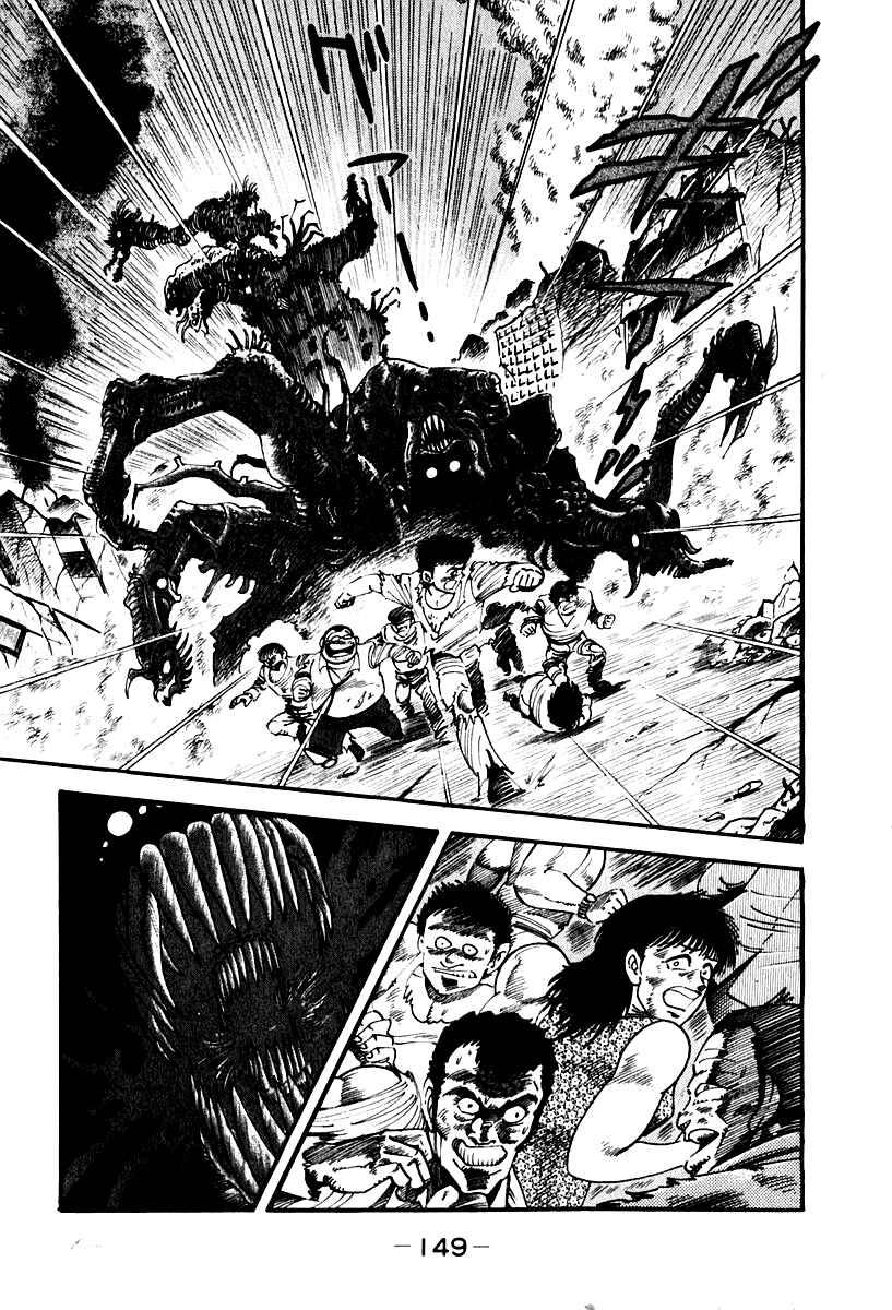 Page 48 Chapter 51 Susano-o