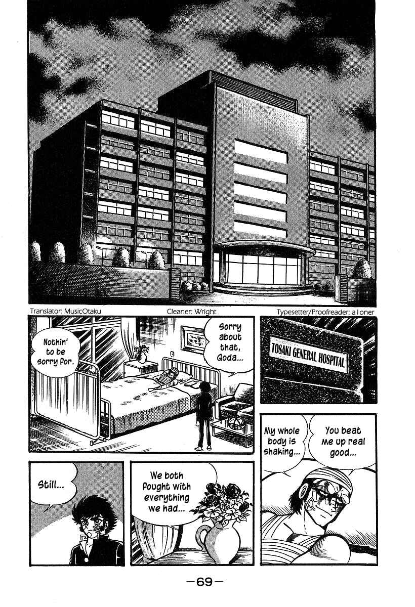 Page 1 Chapter 32 Susano-o