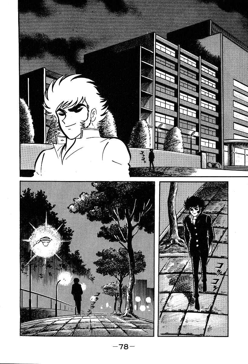 Page 10 Chapter 32 Susano-o