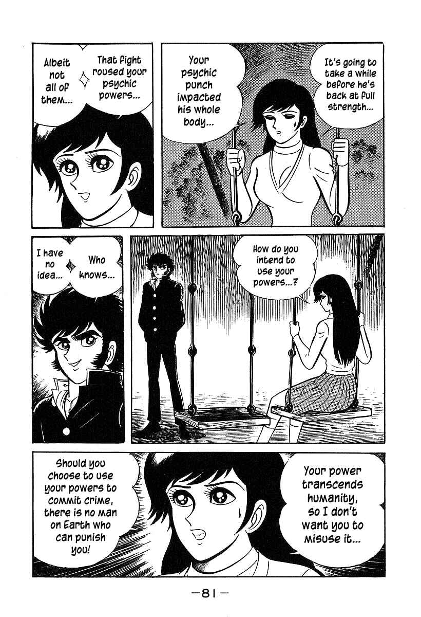 Page 13 Chapter 32 Susano-o