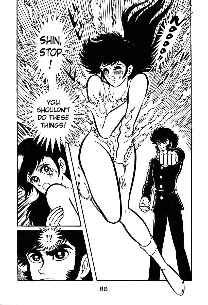 Page 18 Chapter 32 Susano-o