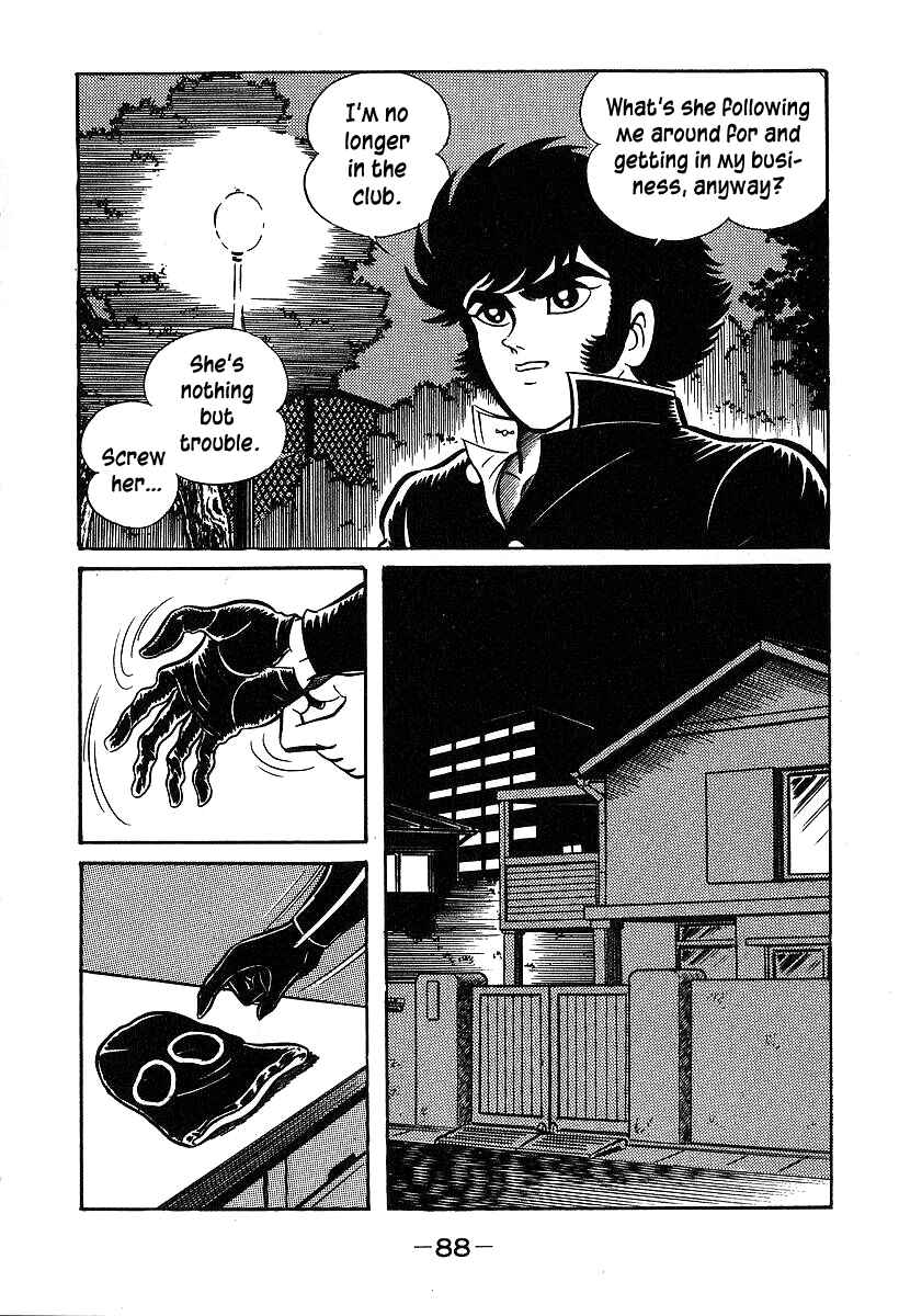 Page 20 Chapter 32 Susano-o