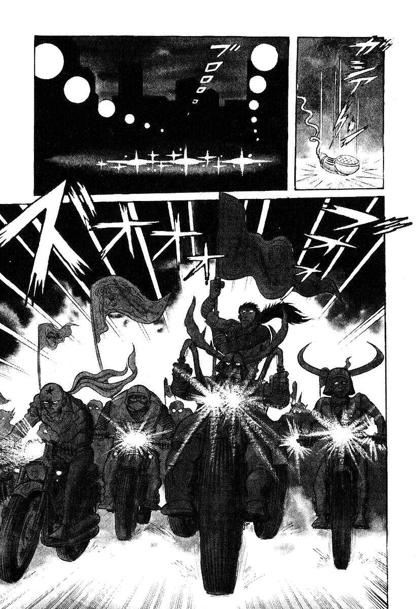 Page 29 Chapter 32 Susano-o