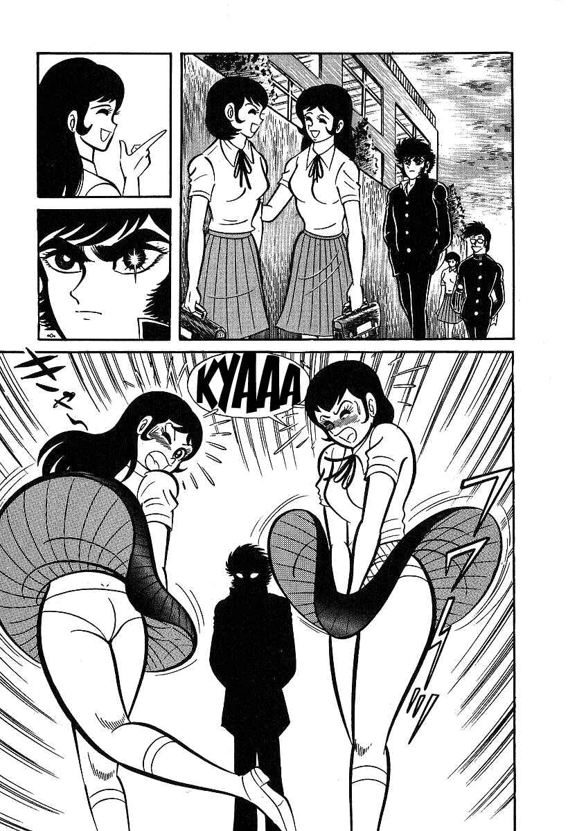 Page 5 Chapter 32 Susano-o