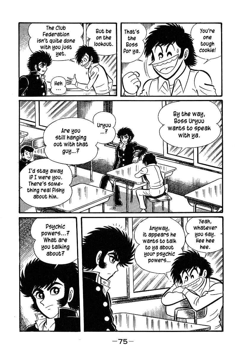 Page 7 Chapter 32 Susano-o