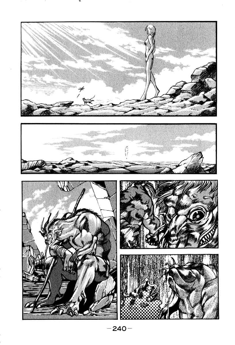 Page 11 Chapter 53 Susano-o