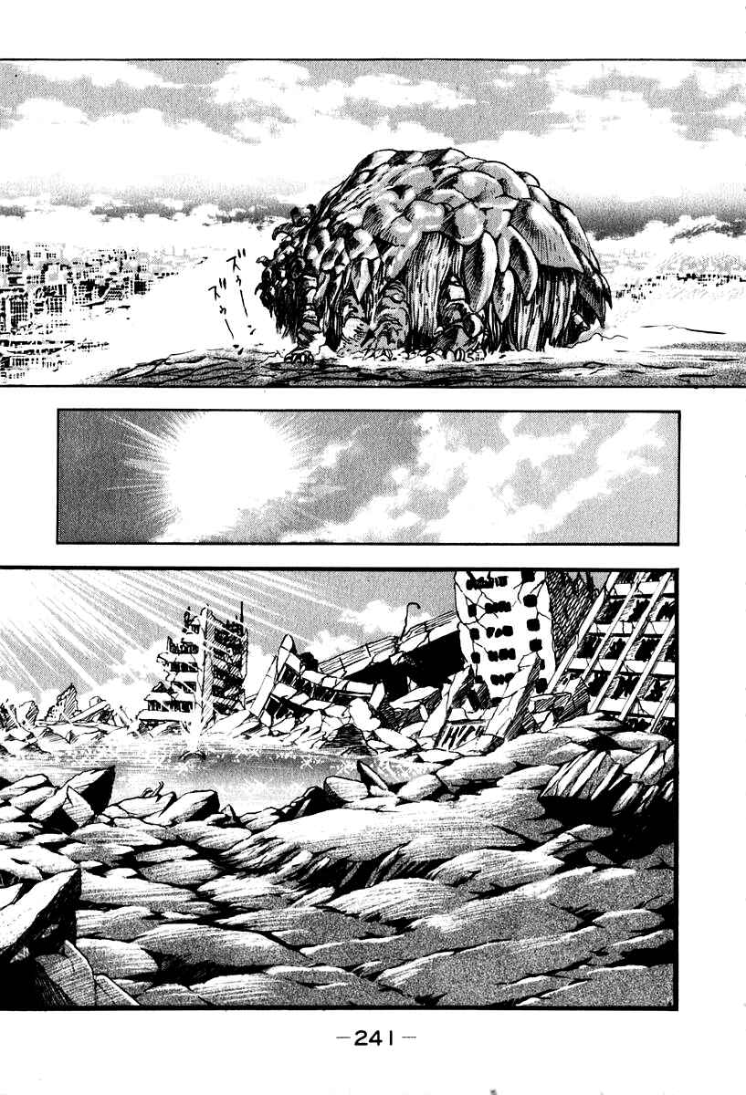 Page 12 Chapter 53 Susano-o