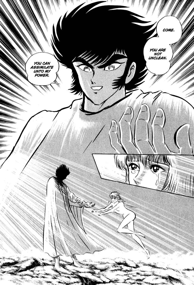 Page 17 Chapter 53 Susano-o