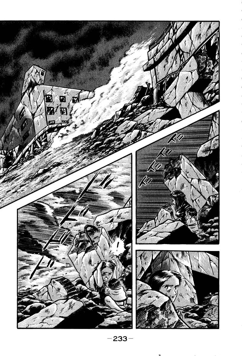 Page 4 Chapter 53 Susano-o