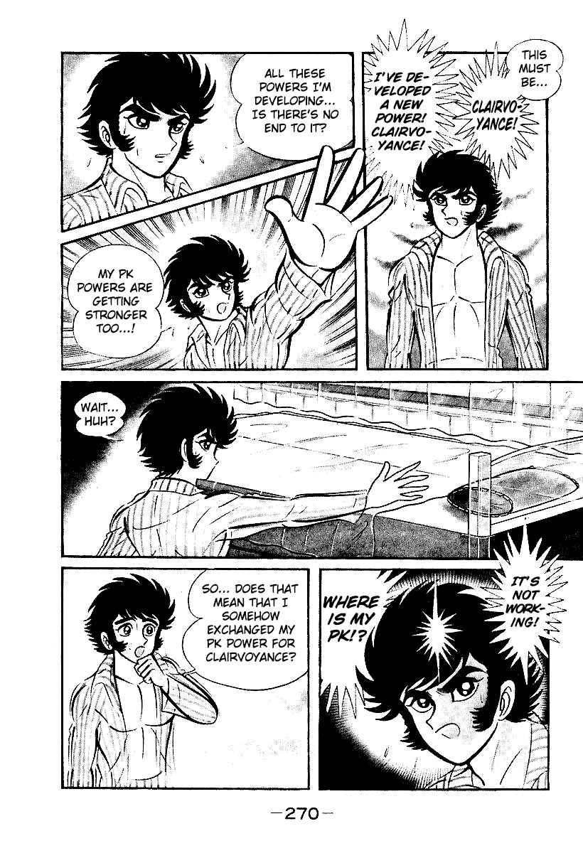 Page 14 Chapter 38 Susano-o