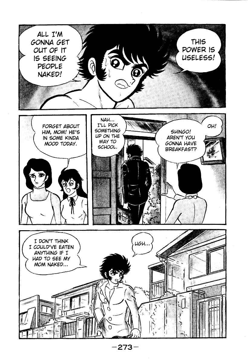 Page 17 Chapter 38 Susano-o