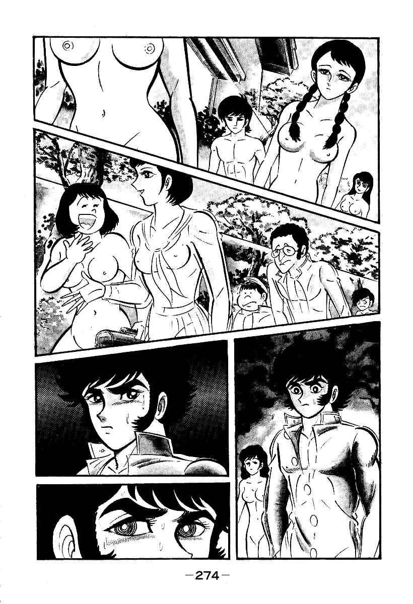 Page 18 Chapter 38 Susano-o
