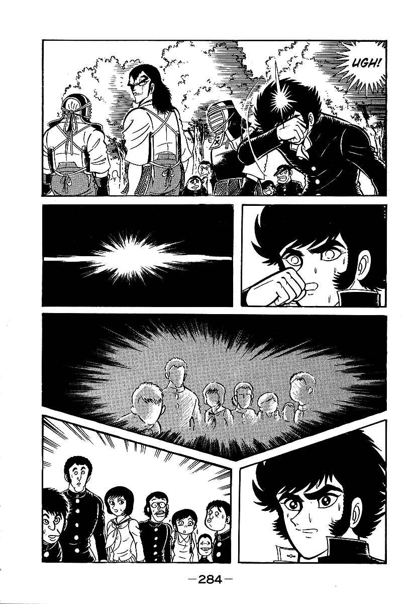 Page 28 Chapter 38 Susano-o