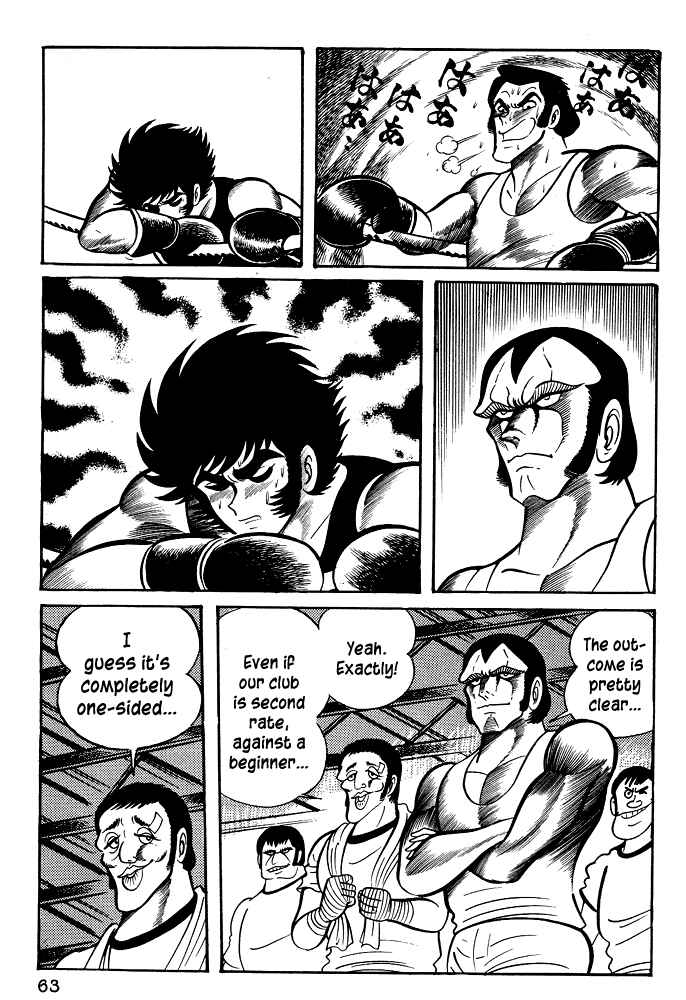 Page 1 Chapter 23 Susano-o